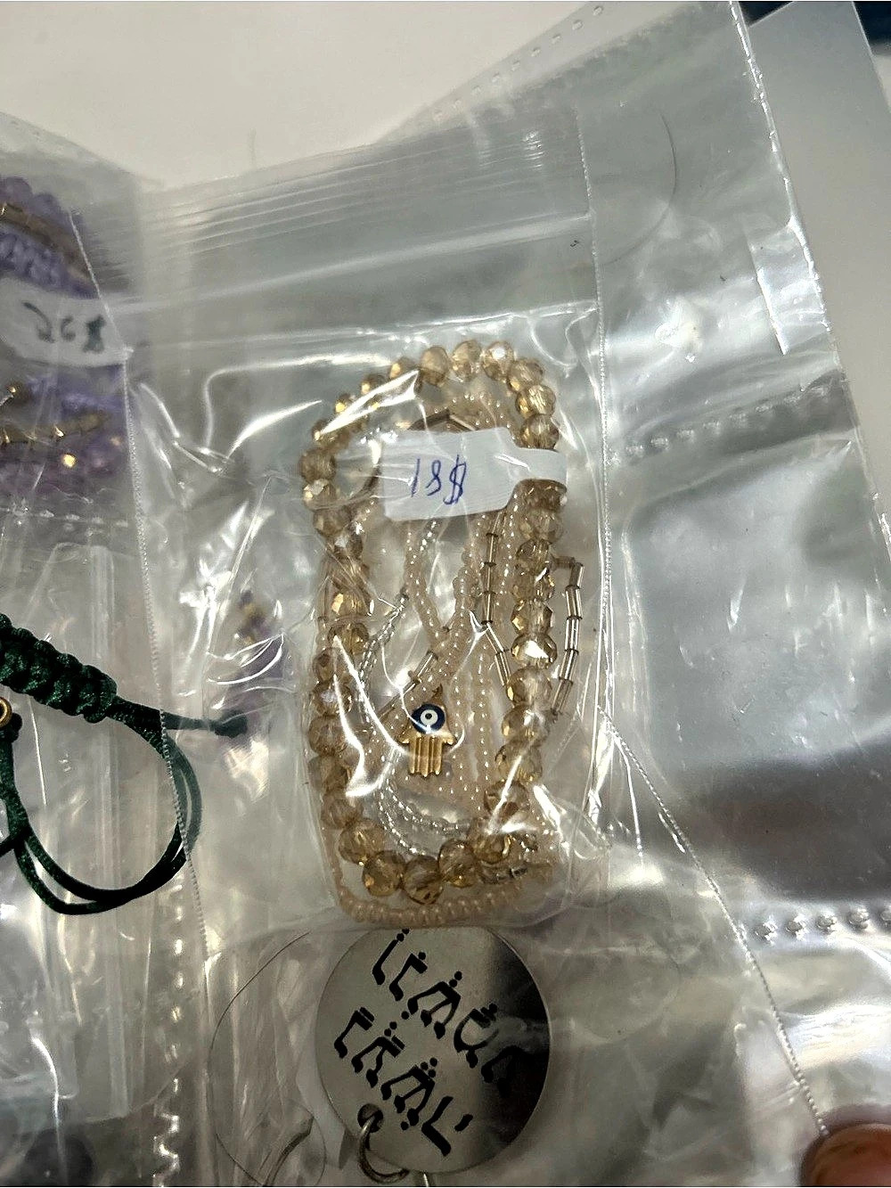 Gold-Tone Beaded Pendant Necklace NWT